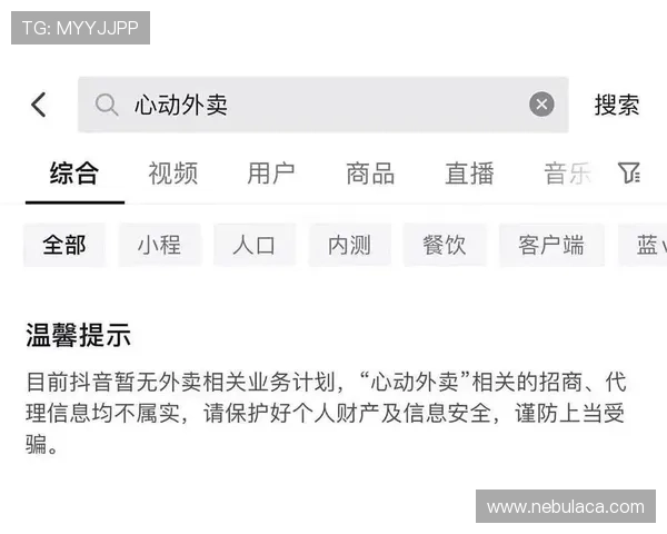 星空平台app的使用指南与常见问题解答