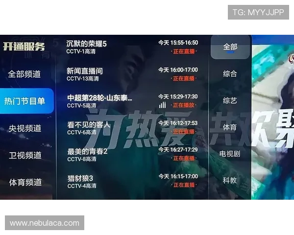 咪咕体育直播如何快速在线观看国际体育赛事 咪咕体育直播如何快速在线观看国际体育赛事