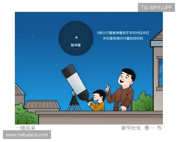 星空平台app：帮助天文爱好者轻松观察星空的实用功能介绍