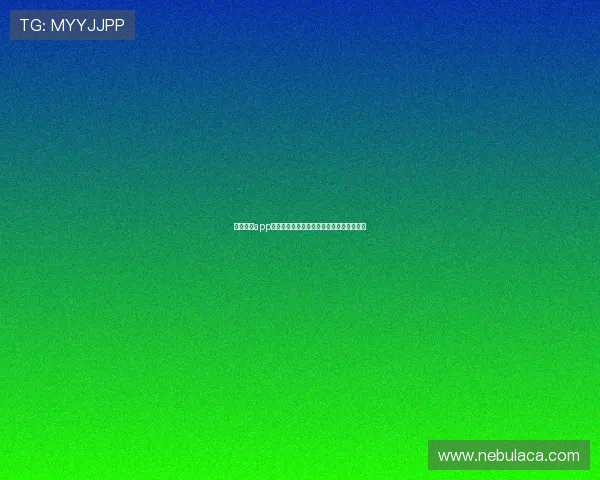 星空棋牌app：多样化的棋牌游戏玩法满足不同玩家需求
