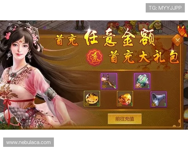 星空游戏官网官方公告，最新活动资讯一手掌握