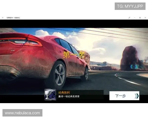 星空游戏盒子官网：掌上娱乐新体验，专属你的游戏世界门户
