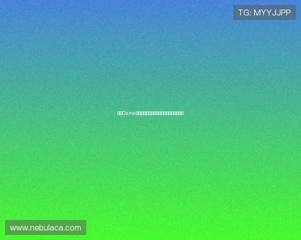 星空Game带你穿越星际的奥秘世界开启全新探索体验 星空Game带你穿越星际的奥秘世界开启全新探索体验